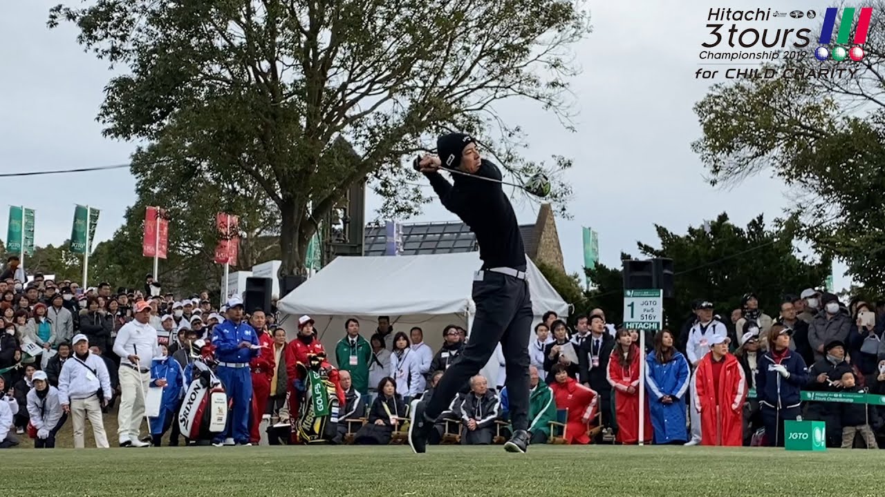 【男子ゴルフ】C・キム、石川遼のスタートホールティショット！Hitachi 3Tours Championship 2019