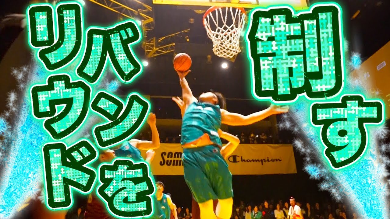 リバウンドを制す!! ブロック連発で優勝に貢献「松本 祥平(187cm/近大附属→近畿大/SOMECITY OSAKA FRONTOOTH#0)」ストリートボール最強決勝戦