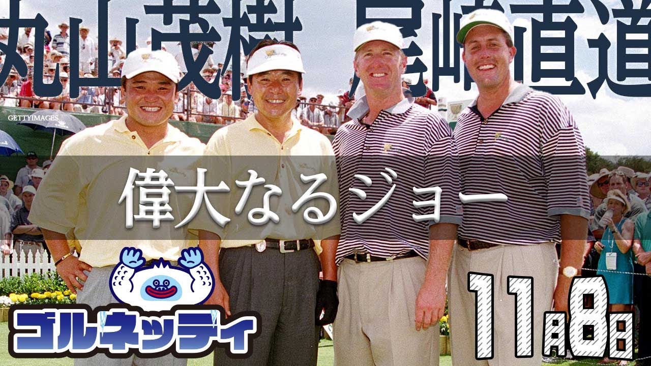 【11/8】ゴルフ情報ナビ「ゴルネッティ」。マンスリーゲスト・宮田成華