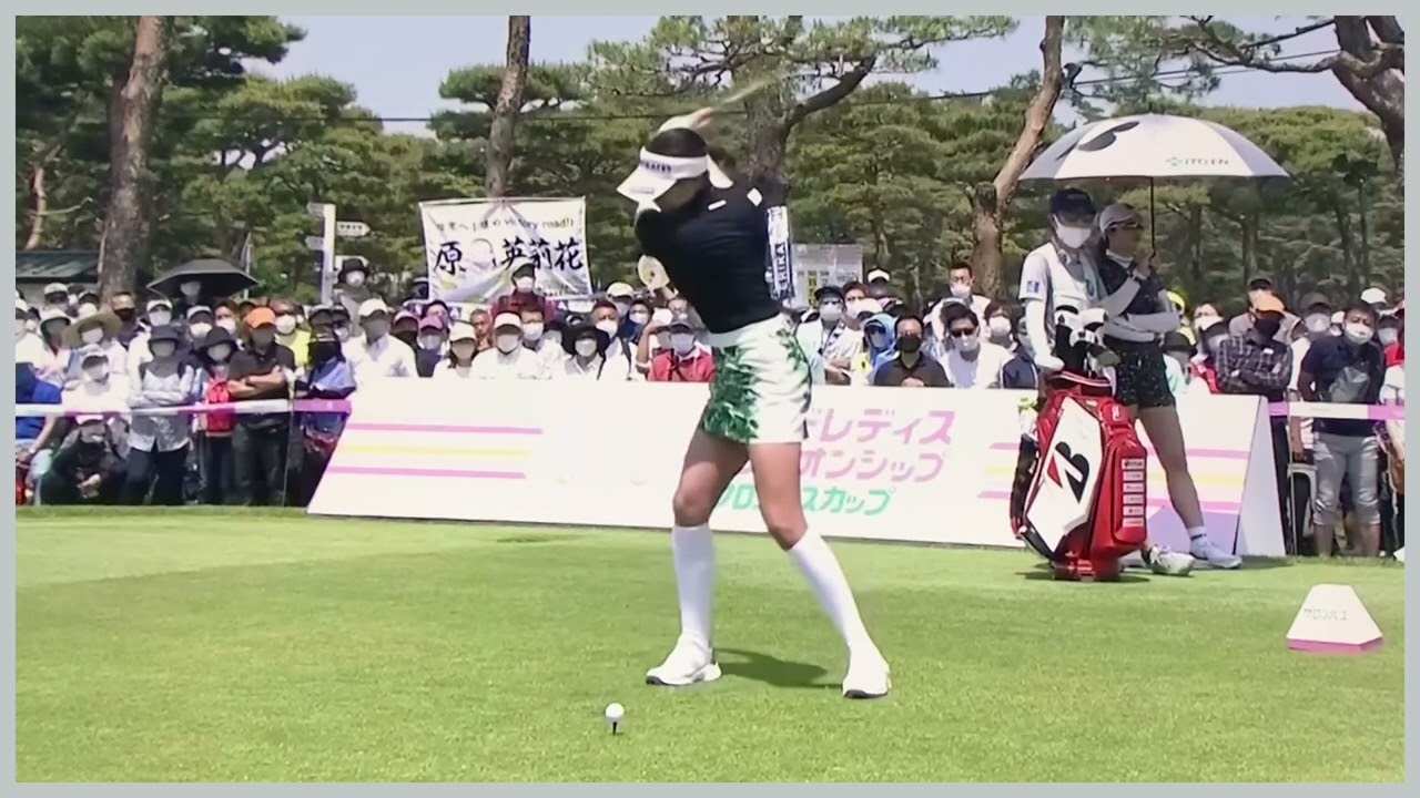 【ゴルフ】 原英莉花　スイング