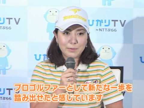 宮里美香プロ所属発表記者会見