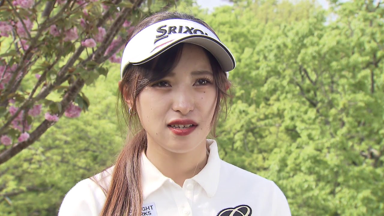 【公式】臼井麗香選手「38thフジサンケイレディスクラシック2019」大会直前インタビュー