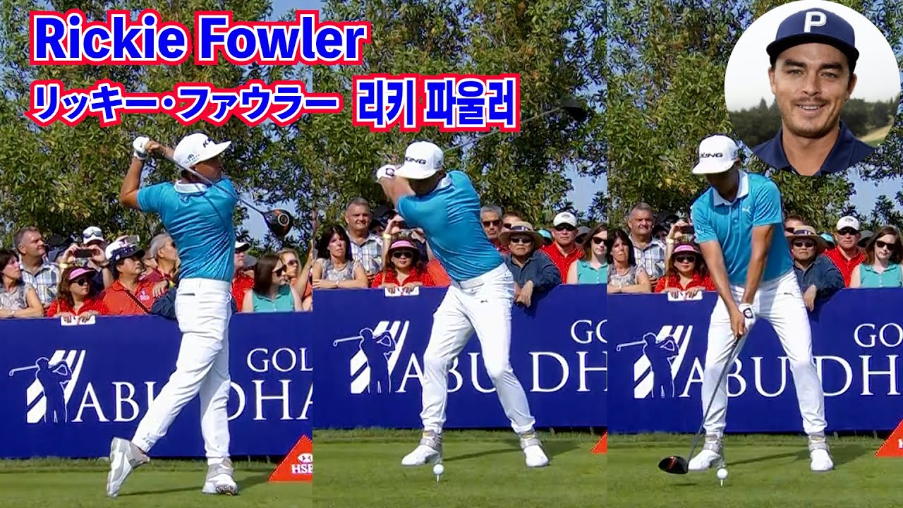 リッキー・ファウラー_ドライバースウィング・スローモーション⛳️Rickie Fowler_driver golf swing slow motion☄️리키 파울러_드라이버 스윙 슬로모션