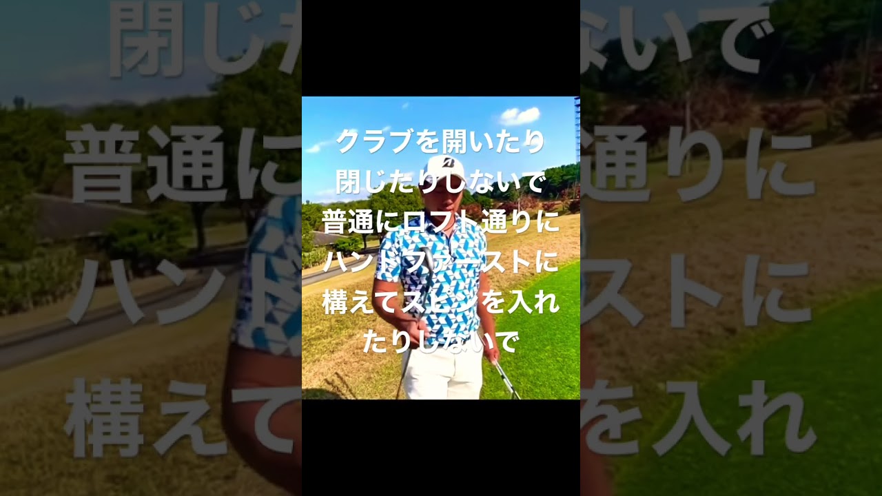 #堀川未来夢 アプローチは割り算