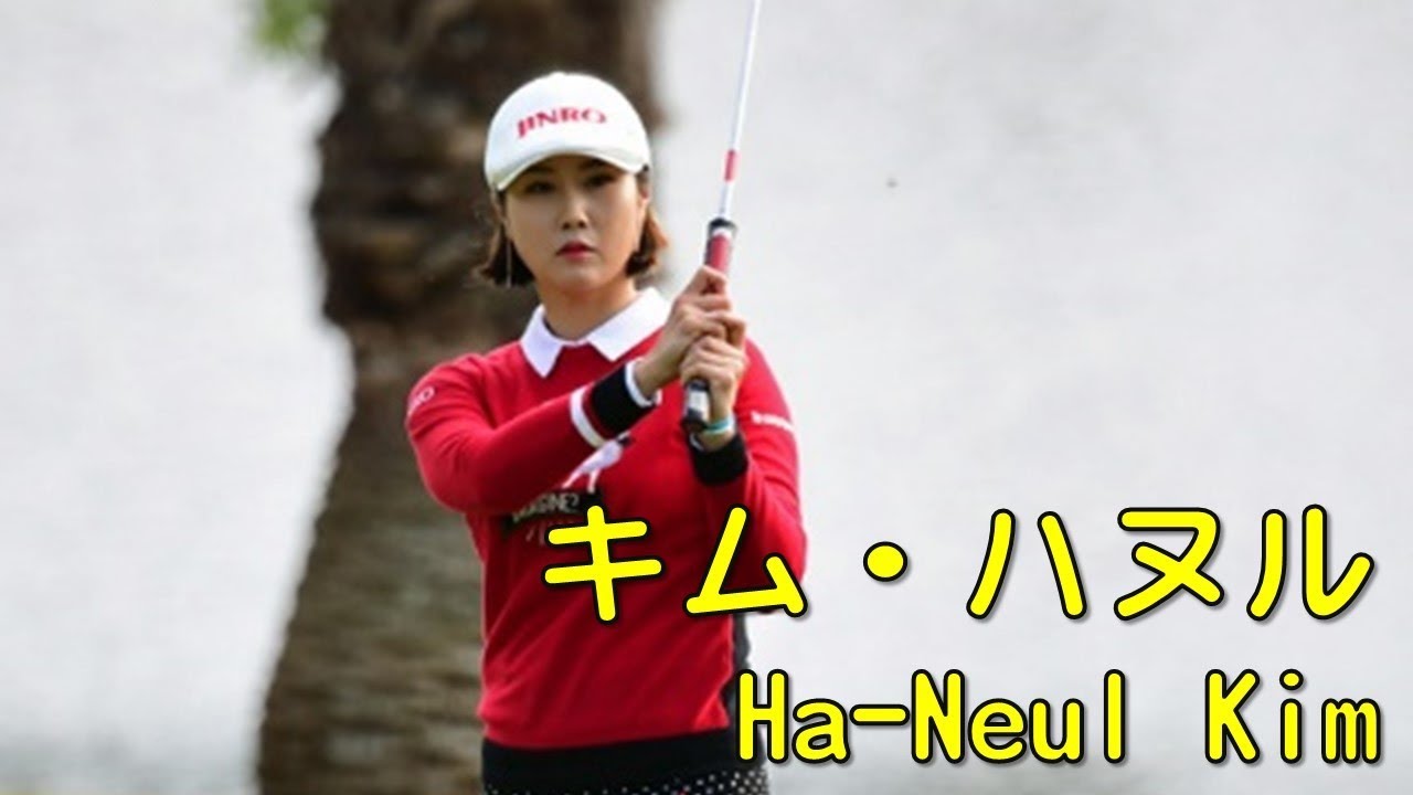 キム・ハヌル  Ha-Neul Kim 김하늘　いつもながら好位置をキープ。（2017.10　兵庫にて）