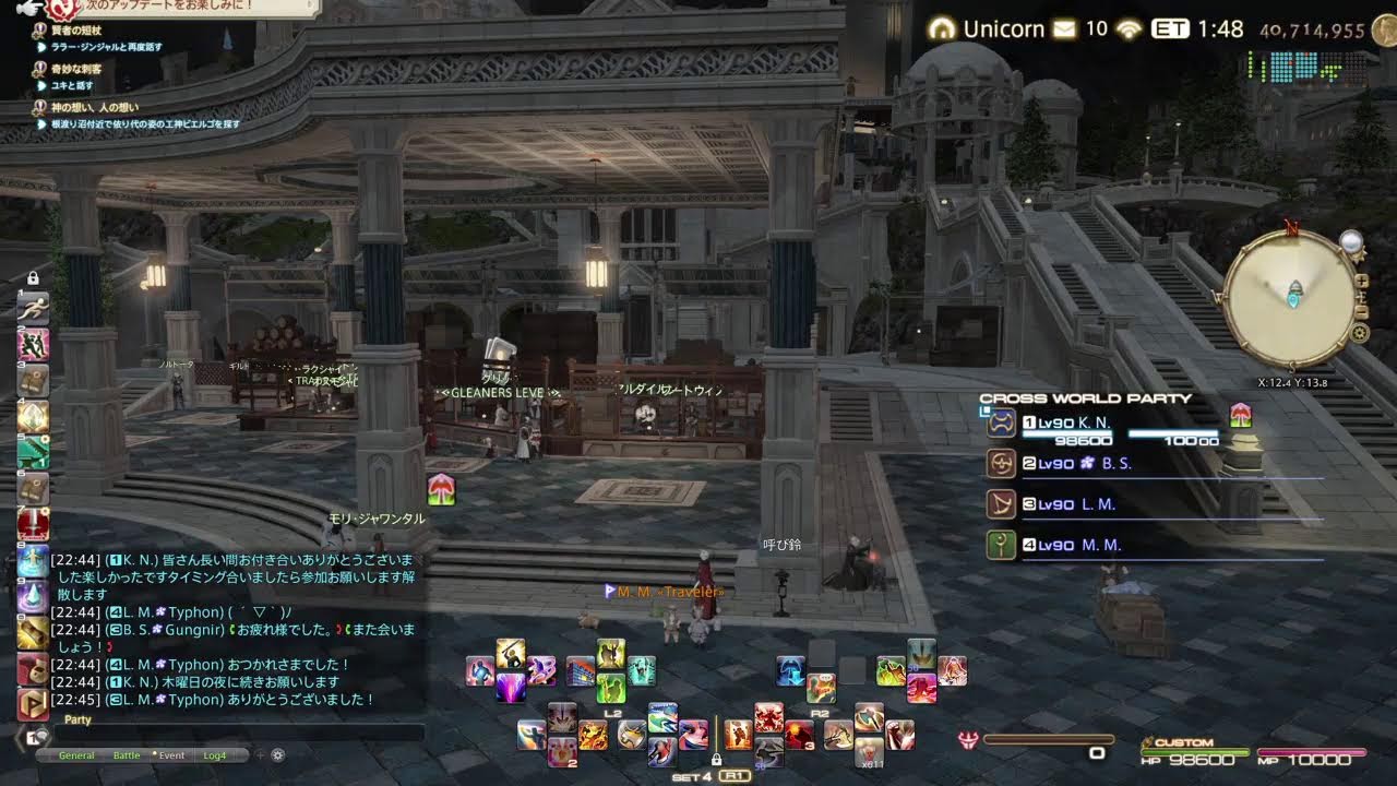 ［FF14 ゲーム LIVE配信］2023/2月6日(1072回目) メテオDC 赤魔&召喚２４人で行くエウプロシュネ