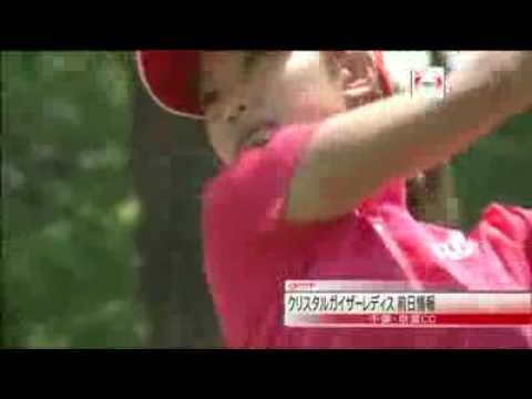 横峯さくら　好調　輝いてるね