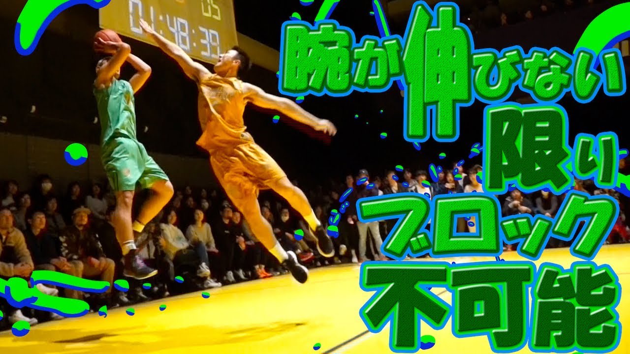 腕が伸びない限りブロック不可能なバックステップからフェイドアウェイ【 松本 祥平 (187cm/近大附属→近畿大/FRONTOOTH#0)】SOMECITY 2018-19 THE FINAL