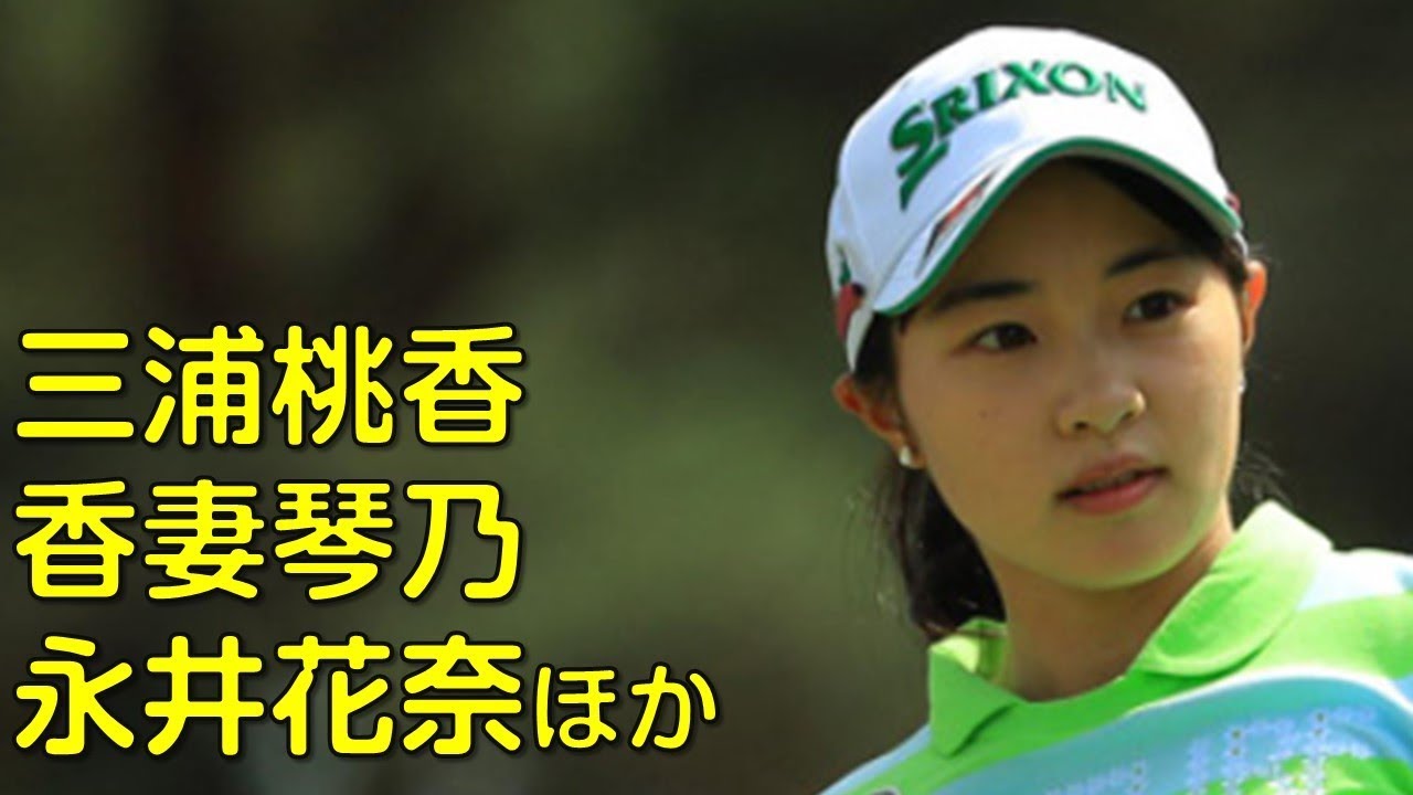 （５月の福岡にて。二日目スタートVol_2）三浦桃香、香妻琴乃、永井花奈ほか。