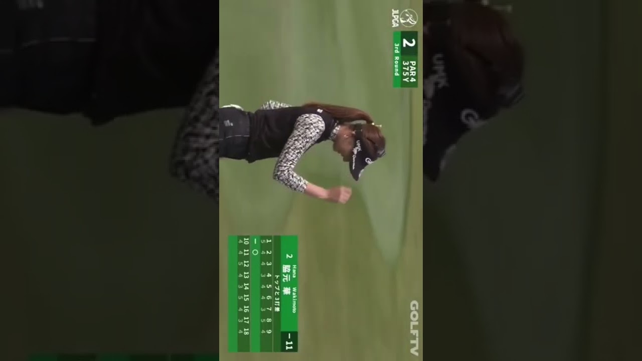 【ハイライト】脇元華のロングバーディーパット！！！#ゴルフ #golf #shorts