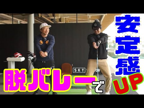 デシャンボー流 [94] 無頼尊がデシャンボーの数値を超えてました