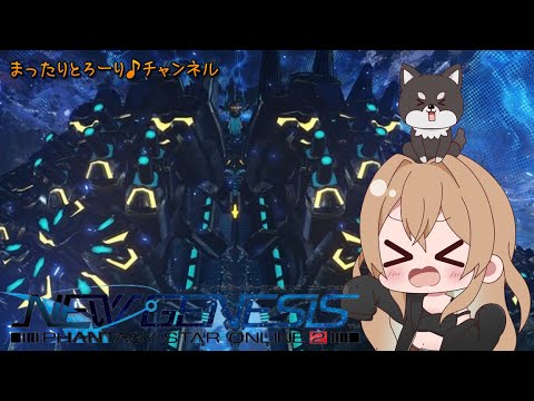武器が仕上がりません( TДT)ｗｗｗ【PSO2NGS　9鯖　他】