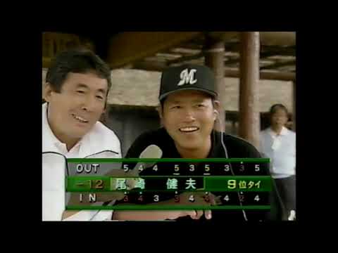 1995年　ジーンサラゼン・ジュンクラッシック　東VSジャンボ尾崎