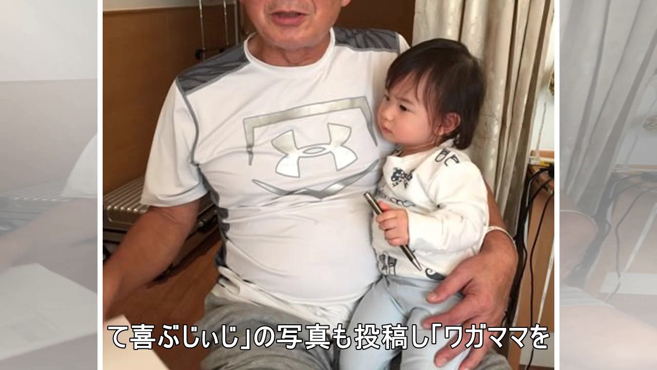 東尾理子、父・東尾修の退院を報告　リクエストされた子ども連れのお見舞いに「ワガママを聞いた甲斐もありました」