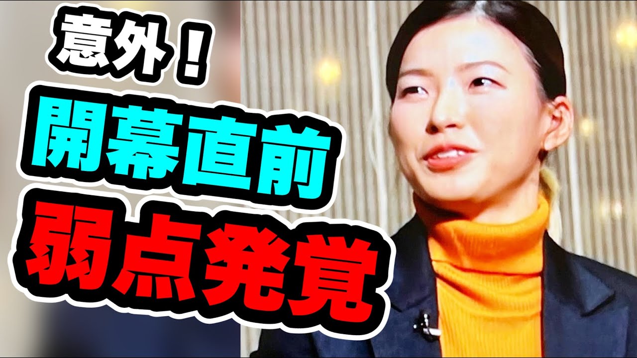 渋野日向子『マー君の冬休み7』で意外な弱点が発覚した動画