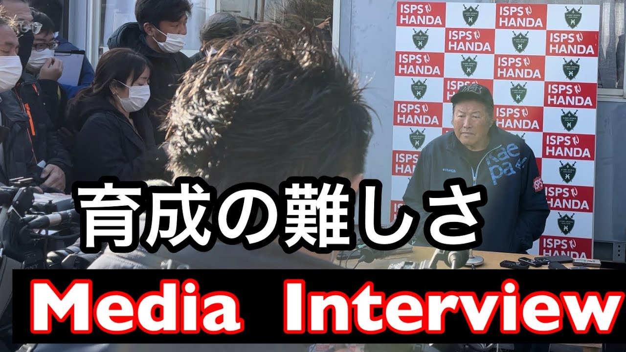 【貴重】メディアインタビュー公開  ジュニアゴルファーへの想い‼️