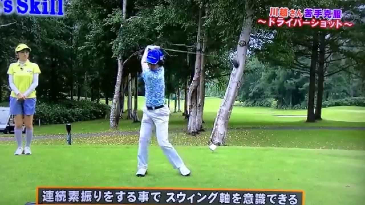 深堀 圭一郎プロ 野球をやっていてゴルフを始めた人へのアドバイス