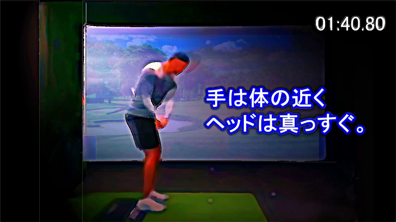 ええ、あのウッズがレッスンするの。