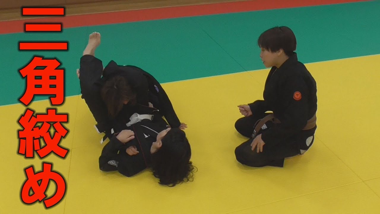 山崎桃子選手・吉川桃加選手 三角絞め #ブラジリアン柔術