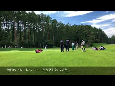 今平周吾 フジサンケイクラシック 1R