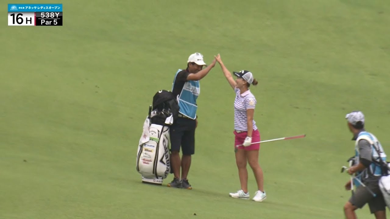 １日目 上田桃子プロ 16Hイーグル