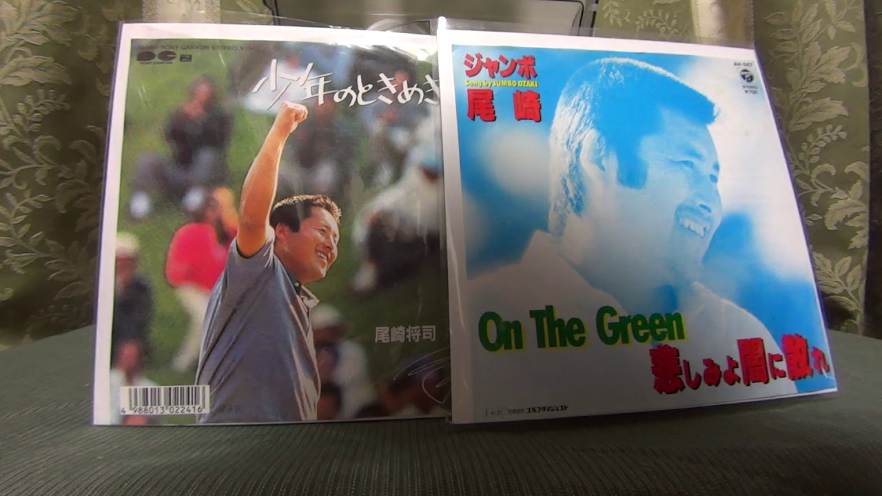ゴルフ 尾崎兄弟に挑戦（昭和58年）の巻　　昭和テレビ音楽大全集　第94回