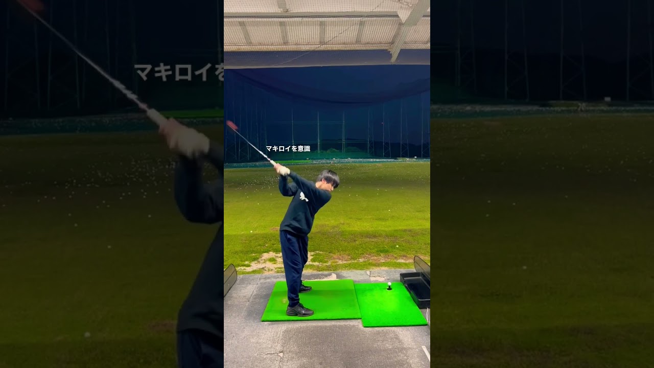 ローリーマキロイに近づきたい！！！