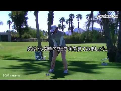 【3分間の宮里 藍】誰もが真似してほしい見本スイング|日本女性ならこの人でしょう！