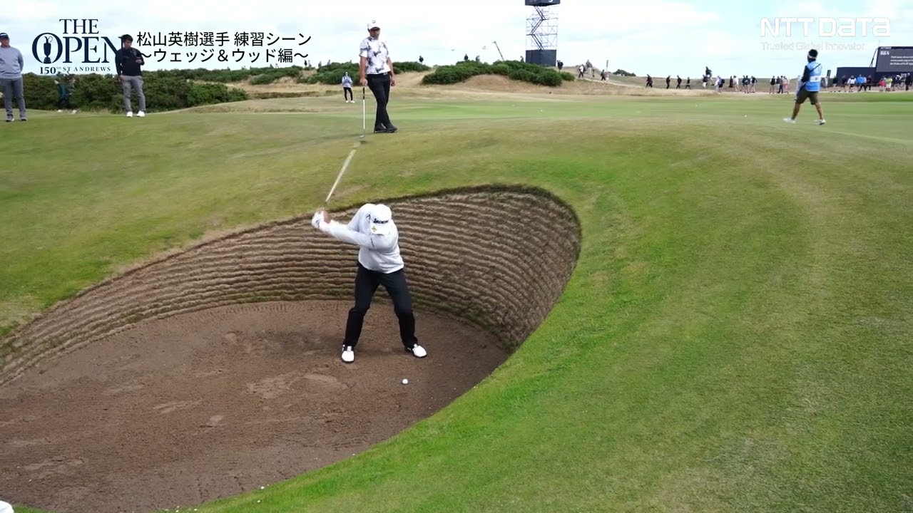 プロゴルファー松山英樹選手 練習シーン～ウェッジ＆ウッド編～