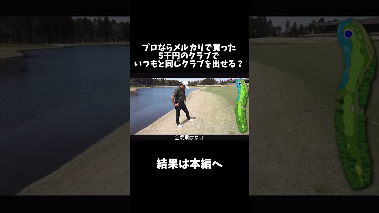 【矢野東】自分のクラブに感謝します