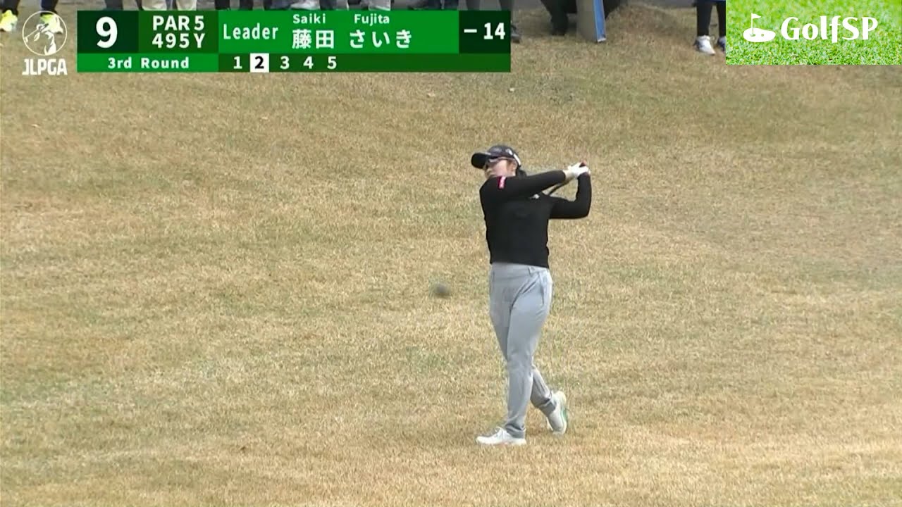 【2022】第41回大王製紙エリエールレディスオープン 3日目 Part 3 ⛳原英莉花 | 西郷真央 | 西村優菜 | 鈴木 愛