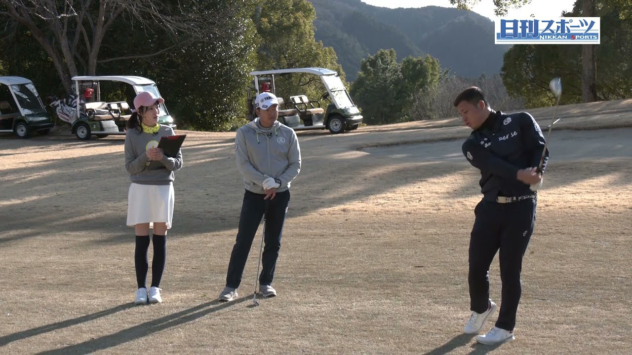 第５回「アイアンの打ち分け方」ゴルフレッスン企画「ゴルフ・ステップアップ 今平周吾　賞金王の技」【日刊スポーツ】