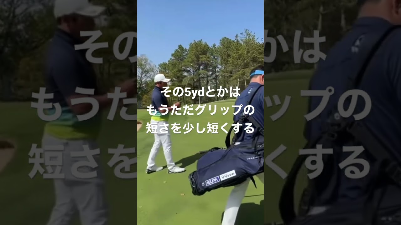 #堀川未来夢 間の距離の打ち分け 変に加減するとミスにつながる