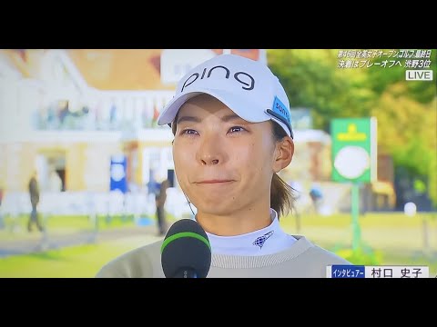 渋野日向子 【やりきったけど、やっぱりくやしいです❗️】全英女子試合直後のインタビュー⛳️Hinako Shibuno_Interview ☄️시부노 히나코_최선을 다했지만, 아쉽습니다❗️