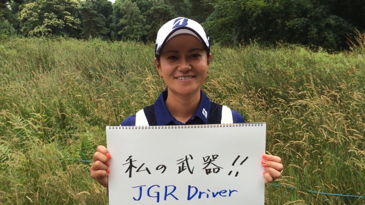 宮里藍「JGR DRIVER」インプレッション
