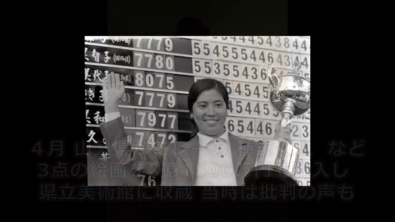 1977年（昭和52年）こんな事が イルカ 雨の物語