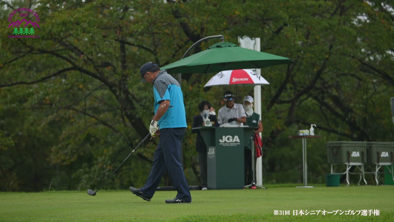 2021年度日本シニアオープン 第3ラウンド真板潔・中嶋常幸・渡辺司スタート！