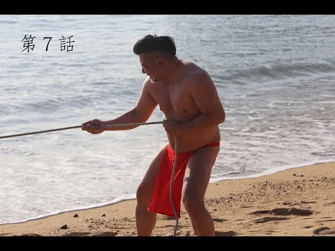 転生みそ五郎どん～ここは異世界？南島原～第７話