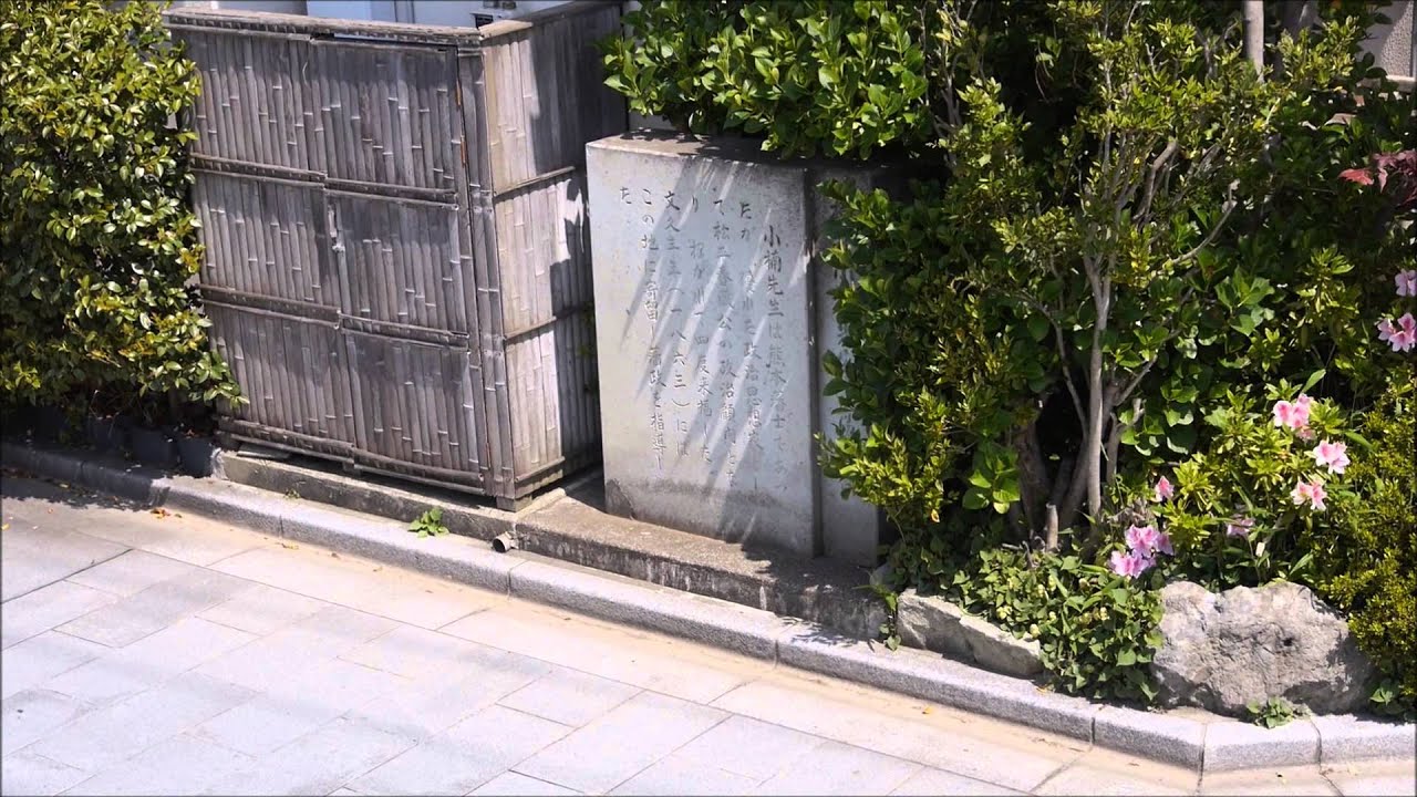 横井小楠 寄留宅跡 福井　【坂本龍馬を福井でたどる旅】