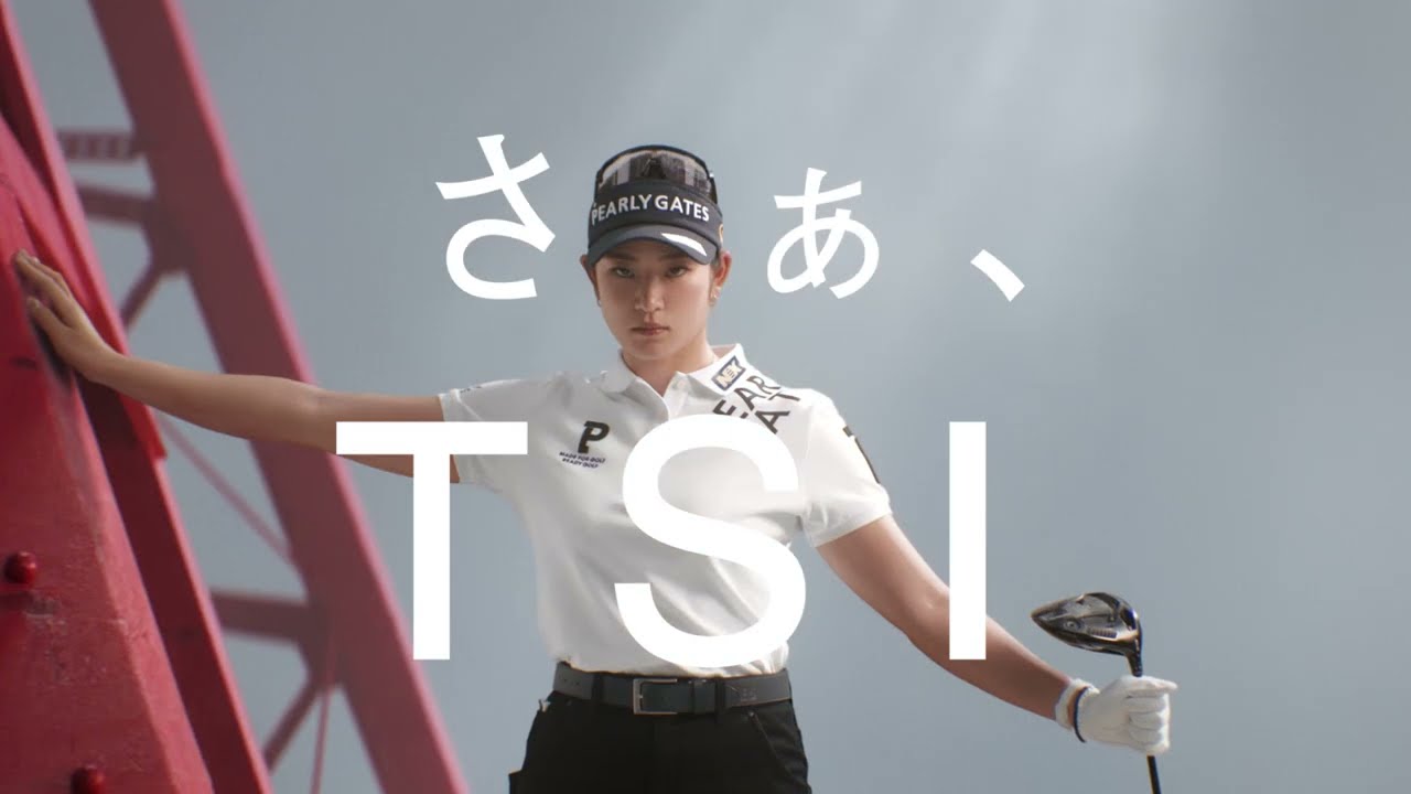 【TSIホールディングス】PEARLY GATESｘ原英莉花プロ