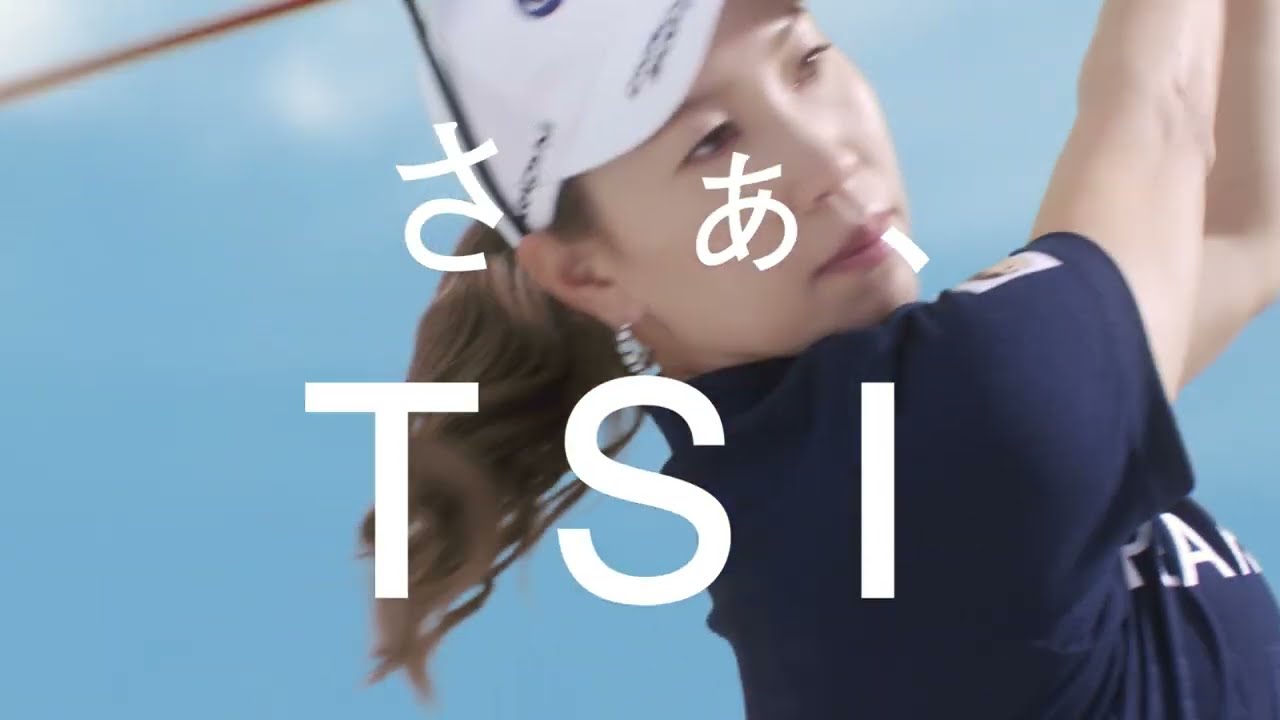 【TSIホールディングス】PEARLY GATESｘ上田桃子プロ