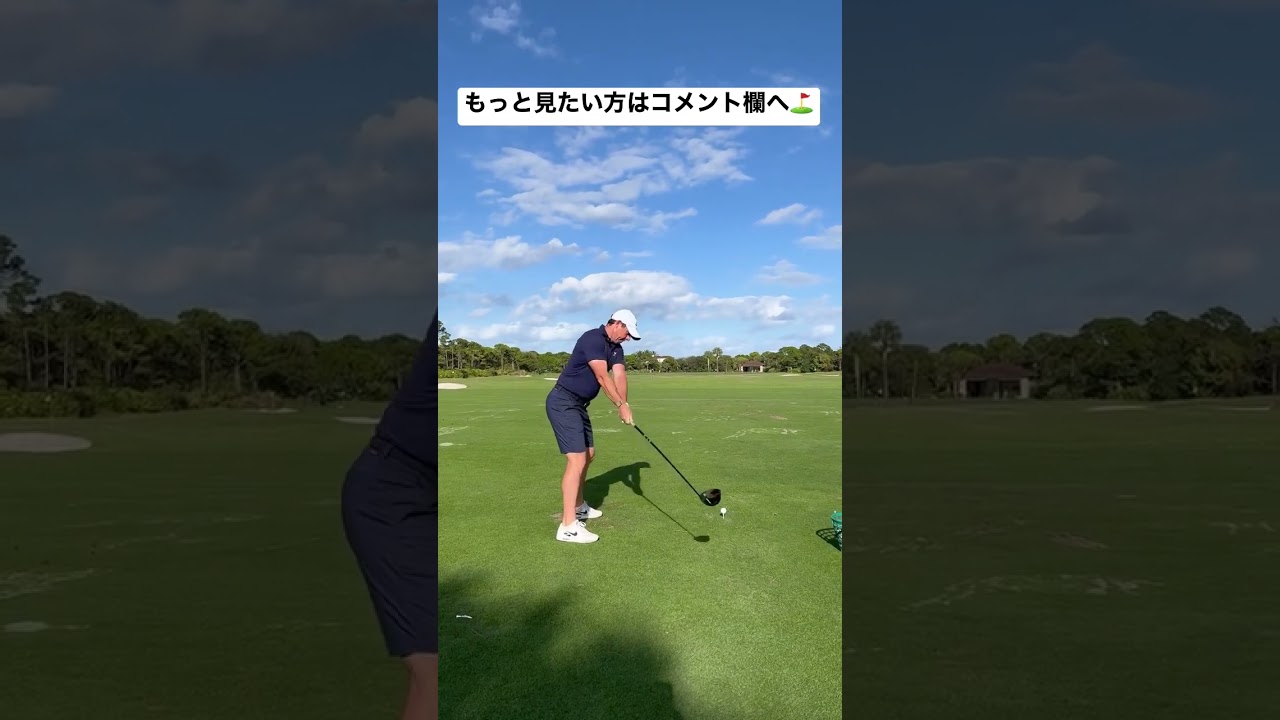 Rory Mcilroy Driver / ローリーマキロイ ドライバー