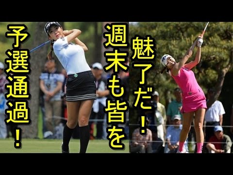 アン・シネ 안 신애  Anh SiNae 祝！日本初ツアー決勝進出！ 膝上３０センチ超ミニスカで神対応
