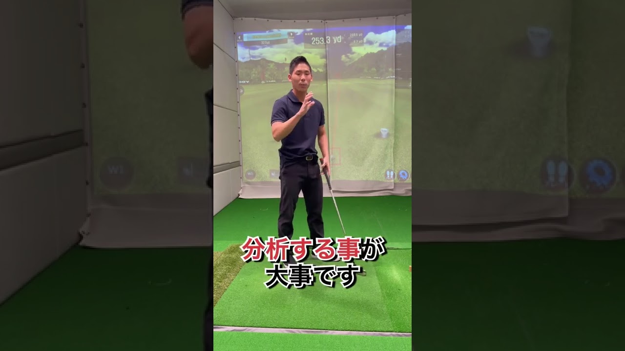 ミスショットの直し方です！#golf #golfswing #ゴルフ #ローリーマキロイ #リョウカゴルフ