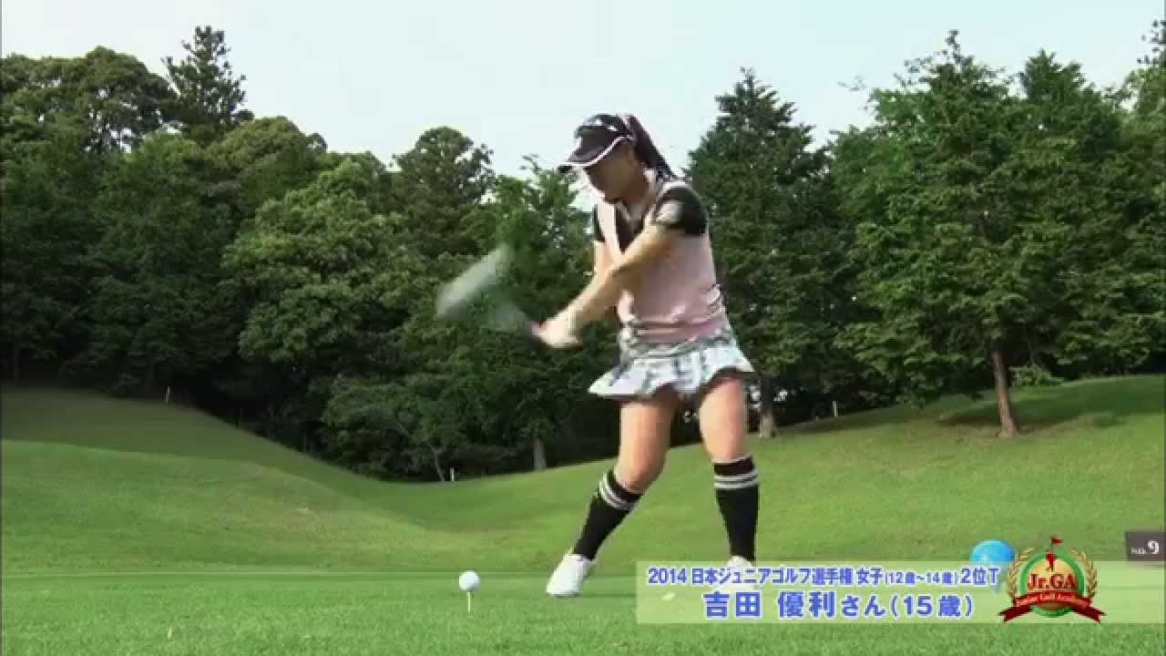 ジュニアゴルフアカデミー #61 吉田 優利（2）