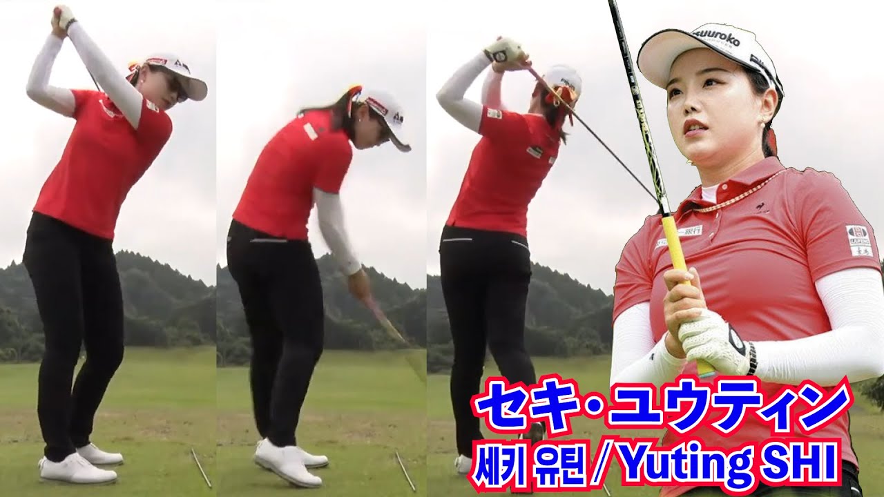 セキ・ユウティン_練習スウィング⛳️Yuting SHI_warm up swing☄️세키 유틴_워밍업 스윙‼️