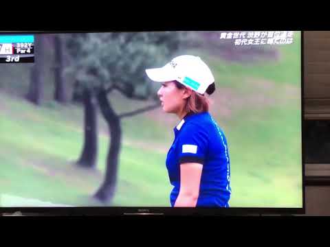 永井花奈ブーたれ