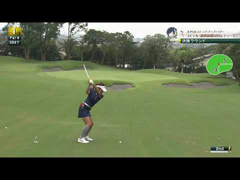 ピンそばピッタリ！廣田真優の鮮やかなセカンドショット！！[ユピテル・静岡新聞SBSレディース]