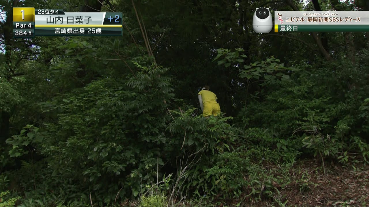 「絶対に見つけるんだ!!!」森の中へ消えたボールを発見し、見事なリカバリーショットを決めた山内日菜子[ユピテル・静岡新聞SBSレディース]