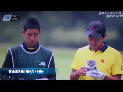 2017年10月　日本オープンハイライト